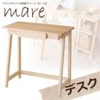リビングにつくる家事スペース【mare】メール　デスク