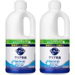 ショッピングキュキュット まとめ買いキュキュット クリア除菌 食器用洗剤 長もち泡がパッ キュッと実感 グレープフルーツの香り 詰替え用 1380ｍｌ×2個 大容量