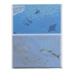 封筒が透ける 景色のレターセット海と魚たちトレーシングペーパー 箔押し 封筒付き TL065