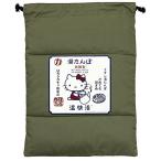 マルカ ハローキティ 湯たんぽ袋 抹茶(まっちゃ)