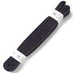 [...] kendo protector for [ surface cord ] navy blue 2 pcs set 6 shaku 