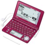 CASIO Ex-word 電子辞書 XD-SF6300RD レッド 音声対応 110コンテンツ 多辞書総合モデル クイックパレット付き5.3型(横117.0×縦66.1mm)タッチパネル