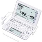 CASIO Ex-word 電子辞書 XD-SF4800WE ホワイト 音声対応 100コンテンツ 高校生学習モデル 5.3型液晶クイックパレット付き