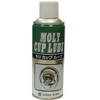  Tacty -(TACTI) Drive Joy (DRIVE JOY) (JAPAN BARS/ Japan birz )moli cup lube (MOLY CUP LUBE) 22034