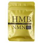 ショッピングhmb ボディマスター BODYMASETER HMB NMN 30粒