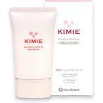 キミエリンクル ホワイトプレミアム オールインワンクリーム 35g 医薬部外品 しわ しみ ナイアシンアミド トラネキサム酸 富山常備薬
