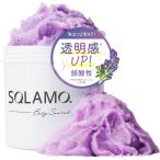 sklamobo диск Rav 500g почернение уход s Club корпус head s Club локти колени деликатная зона почернение кожа головы очищение духи s Club сделано в Японии 