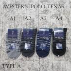 ¥½¥Ã¥¯¥¹¡¡¥«¥¸¥å¥¢¥ë¡¡¥ì¥Ç¥£¡¼¥¹ÍÑ¡ÊWESTERN POLO TEXAS¡Ë typeA¡¡¥µ¥¤¥º¡§22¡Á24£ã£í¡¡ÉØ¿Í ¥ì¥Ç¥£¡¼¥¹ ·¤²¼
