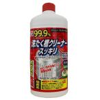 洗濯槽クリーナー スッキリ 550g 1セット(3個)