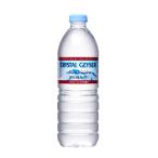 ショッピングクリスタルガイザー 大塚食品 クリスタルガイザー 500ml×24本 [正規輸入品]