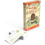 新品 ボードゲーム ボドゲ カードゲーム みんなで本をもちよって Bring Your Own Book 対象年齢 12歳以上 プレイ人数_2-8人