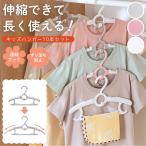  детская вешалка эластичный тип Kids вешалка детский вешалка 10 шт. комплект ребенок одежда вешалка объединенный крюк многофункциональный совместно ... компактный меньше скольжение трудно стирка 