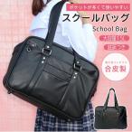  школьная сумка кожзаменитель чёрный довольно большой 40cm черный skba ученик старшей школы женщина высота сырой посещение школы сумка симпатичный большая вместимость D can карман низ шпилька входить . для мужчин и женщин надежно простой 