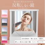  др. человек из видел . так же показывать li балка обезьяна зеркало левый правый . вращение зеркало . вращение не делать на фото .. показывать собственный .. левый правый на . настольный зеркало зеркало макияж зеркало косметика зеркало 17cm Revue привилегия 