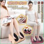 フットマッサージャー 3WAY 足 マッサージ器 マッサージ機 腕 足 ふくらはぎ 足裏 足ツボマッサージ 加熱 タイマー機能 軽量 父の日 母の日 敬老の日 ギフト