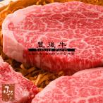 敬老の日 豊後牛 ヒレステーキ 130g×4枚 生肉 冷蔵 大分 MHS-120 ゆふいん牧場 国産 生肉 黒毛和牛 牛肉