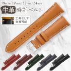  часы ремень натуральная кожа темно-бордовый способ 18mm 20mm 22mm 24mm для замены наручные часы частота мужской женский инструмент не необходимо простой замена кожа смарт-часы 