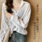 ＼全品大幅値下げ＆送料無料／シャツ ブラウス 無地 長袖 袖ボリューム レディース トップス 大きいサイズ 体型カバー ◎メール便送無 予約7月上旬