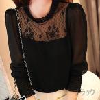Á´ÉʤۤÜ39%OFF ¥á¡¼¥ëÊØÁ÷̵ ¥Ð¥Ã¥¯¥ì¡¼¥¹ ¥·¥Õ¥©¥ó ¥Õ¥ê¥ë Â礤¤¥µ¥¤¥º ¥ì¥Ç¥£¡¼¥¹ 40Âå ¥È¥Ã¥×¥¹ T¥·¥ã¥Ä 2019 ²Æ¿·ºî Âη¿¥«¥Ð¡¼ ¿·½Õ ½éÇä¤ê