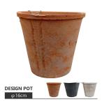 ショッピング植木鉢 植木鉢 おしゃれ 陶器鉢 MOSSポット KT101-160 5号(16cm) 鉢底穴有り 素焼き鉢 テラコッタ レッド ブラック