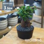  цветочный горшок модный сделано в Японии легкий pot MACETA BasicLow Basic low MC003 3 Size горшок низ дыра есть простой стильный пластик maseta. type 