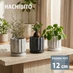  цветочный горшок модный цемент se Len pot MM011-120 4 номер (12cm) горшок низ дыра есть поддонник имеется белый черный серый 