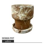 ショッピング植木鉢 植木鉢 おしゃれ 陶器鉢 マーブルシリンダー ポット RR240-080 2.5号(8cm) 鉢底穴有り 受け皿付き 丸型
