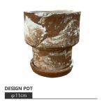 ショッピング植木鉢 植木鉢 おしゃれ 陶器鉢 マーブルシリンダー ポット RR240-110 3.5号(11cm) 鉢底穴有り 受け皿付き 丸型