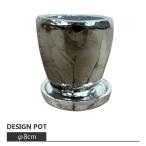 ショッピング植木鉢 植木鉢 おしゃれ 陶器鉢 シルバーラウンド ポット RR241-080 2.5号(8cm) 鉢底穴有り 受け皿付き 丸型 シルバー
