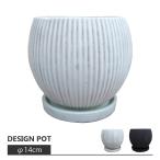  цветочный горшок модный античный линия pot UN412-140 4.5 номер (14cm) горшок низ дыра есть поддонник имеется цемент белый черный круглый лампочка body type миска современный 