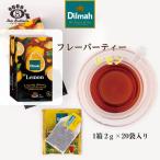  черный чай укроп ma ароматный чай лимон 2g×20 шт упаковка чайный пакетик LEMON