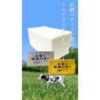  центр производства . центр масло 2 вида комплект (. соль * еда соль не использование ) каждый 450g×1 шт 