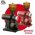 ショッピング小型 【ポイント3倍】BONMAC ボンマック 小型 コーヒーミル BM-250N<br>電動 ドリップ レトロデザイン レッド ブラック カフェ