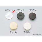 スガツネ 　締付円盤用カバー KD-752型 KD-752W φ30 ホワイト