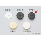 スガツネ 　締付円盤用カバー KD-752型 KD-752BR φ30  ブラウン