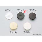 スガツネ 締付円盤用カバー KD-752型 KD-752B φ30 ブラック