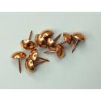 飾り鋲 （太鼓鋲） 【正銅】 【9×14】 【10本入パック】