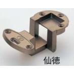 家具用アングル丁番 15×20 仙徳 【30411SW】