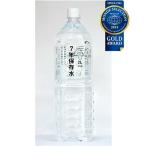 635-185 イザメシ 7年保存水 2L＜1本売り＞ 災害 食料 防災食 震災 地震 台風 保存食  IZAMESHI 杉田エース ACE