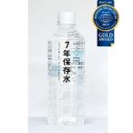 635-183 イザメシ ７年保存水　500ml ＜1本売り＞ 災害 食料 防災食 震災 地震 台風 保存食  IZAMESHI 杉田エース ACE