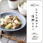 【635-564】イザメシ Deli（デリ） トロトロねぎの塩麹チキン （長期保存食/3年保存/おかず） 食糧 災害 食料 防災食 震災 地震 台風 保存食 杉田エース ACE