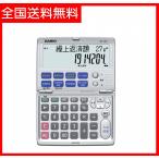 【送料無料】カシオ 金融電卓 折りたたみ手帳タイプ 12桁 BF-750-N