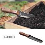ベアボーンズリビング 糸カッター ガーデニングツール Barebones Living ホリホリ クラシック 0420