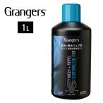 撥水剤 防水 ウェア専用クリーナー グランジャーズ Granger's 2イン1 ウォッシュ&amp;リペル 1L 04844 ウェア専用 クリーナー＆撥水剤 洗濯機投入タイプ  [0801]