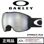 オークリー スノー ゴーグル プリズム OAKLEY 7071-01 AIRBRAKE XL M.BLK ROSE 交換プリズムレンズ1枚付属 スノーボード スキー goggle 1130