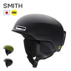 スミス スノー ヘルメット SMITH MAZE MIPS HELMET メイズ スノーボード スキー [0920]