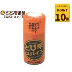 \オープン記念ポイント10倍/「CoCo壱番屋」とび辛スパイス1本43g/ココ壱 ココイチ とびから 秘伝 卓上 スパイス オリジナル 味変 アレンジ マシマシ やみつき