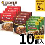 レトルトカレー レトルトカレーミ�