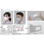 売れてます！ ひんやり 冷感 マスク 速乾 3枚入 1枚110円 大人用 夏用 サラサラ 苦しくないマスク 暑くなりにくい くり返し使用 洗える 送料全国一律200円