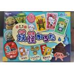 子供に大人気の『妖怪かるた』が数量限定で再入荷！ 激安  お正月 おうちで遊ぼう 冬休み かるた かわいい 妖怪 遊び方いろいろ じゃんけん 色あわせ
